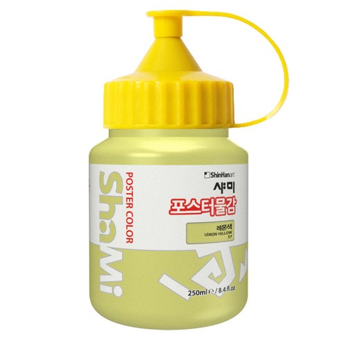 신한화구 샤미 포스터 컬러 물감 Bottle 57 레몬, 250ml, 1색