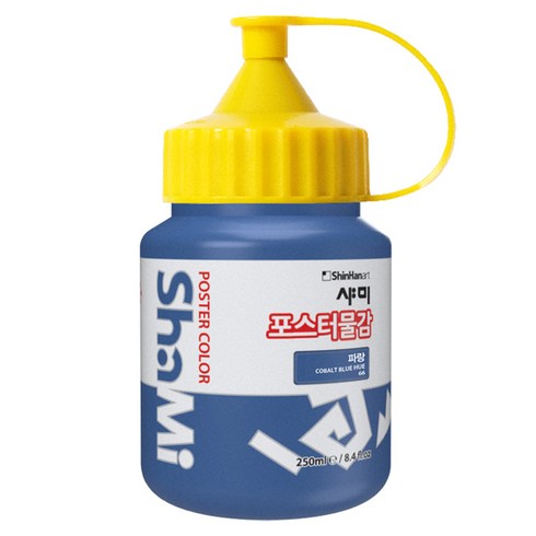 신한화구 샤미 포스터 컬러 물감 Bottle 66 파랑, 250ml, 1색