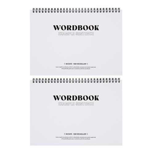 안테나샵 익스텐시브 워드북 B5 예문형, 2개, 화이트