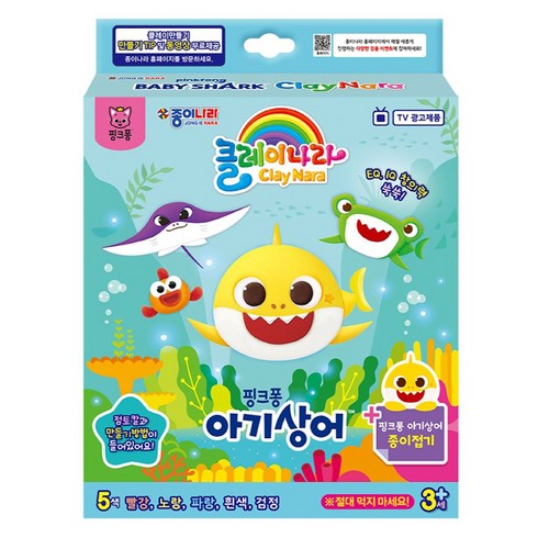 종이나라 클레이나라 핑크퐁 클레이 5종 70g + 종이접기 12p + 점토칼 2p 랜덤발송 세트, 1세트, 빨강 + 노랑 + 파랑 + 흰색 + 검정