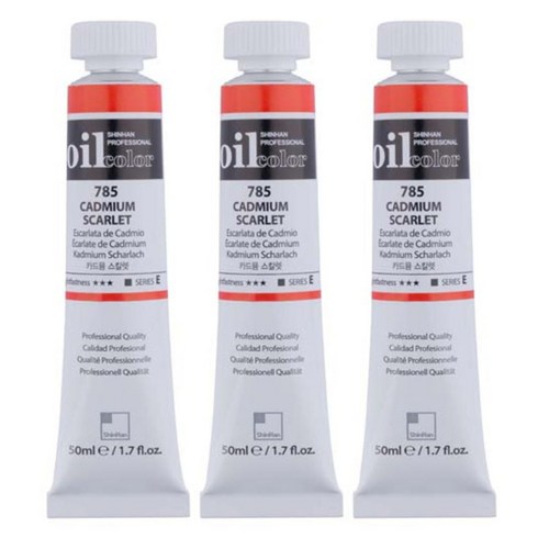 신한화구 전문가 유화물감 3개입, 50ml, 785번 카드뮴 스칼렛