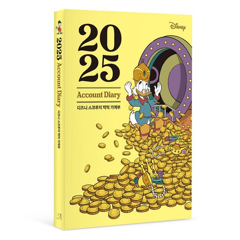 2025년 디즈니 스크루지 맥덕 가계부, 아르누보, 아르누보