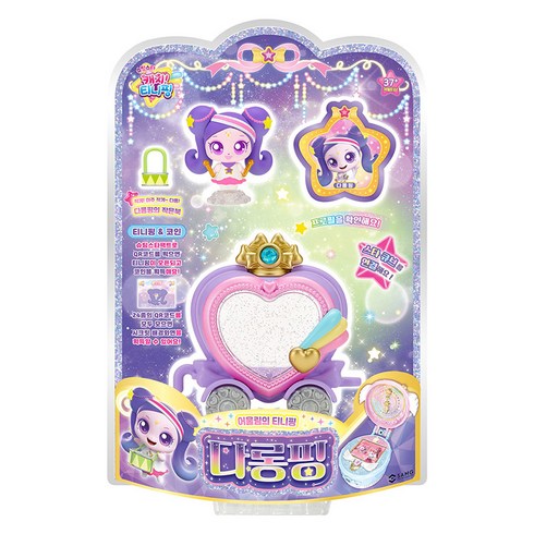 캐치티니핑 슈팅스타 다롱핑 피규어, 1개