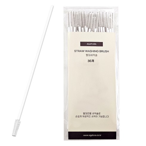 아가프라 빨대 세척솔 30p, 30개, 화이트