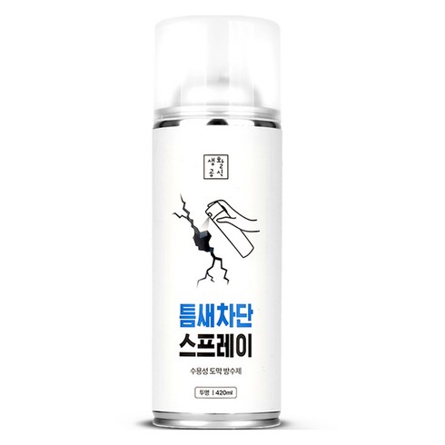 생활공식 틈새차단 누수 보수 방수 스프레이 투명 420ml, 1개