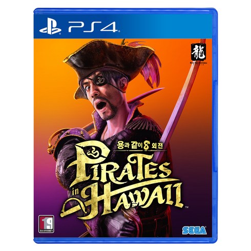 플레이스테이션 소니 PS4 용과 같이8 외전 Pirates in Hawaii
