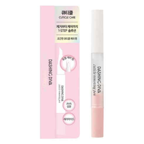 데싱디바 큐티클 리무빙 펜, 1개, 1.6ml