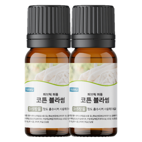 NAMU 양모볼 패브릭 오일 10ml 코튼 블라썸, 혼합색상, 2개