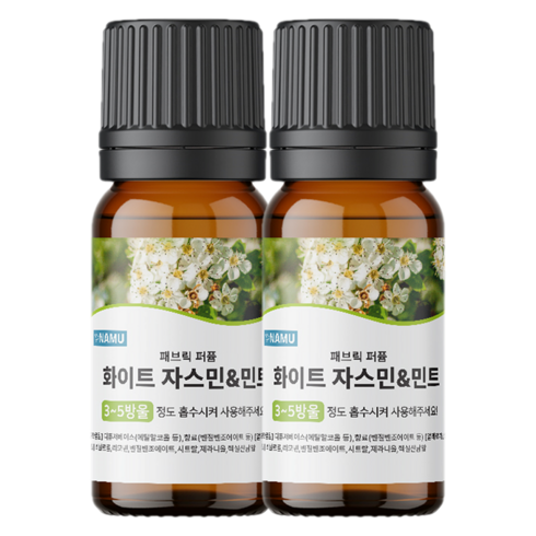 NAMU 양모볼 패브릭 오일 10ml 화이트 자스민 앤 민트, 혼합색상, 2개