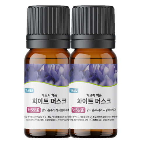 NAMU 드라이볼 패브릭 퍼퓸, 화이트머스크, 2개