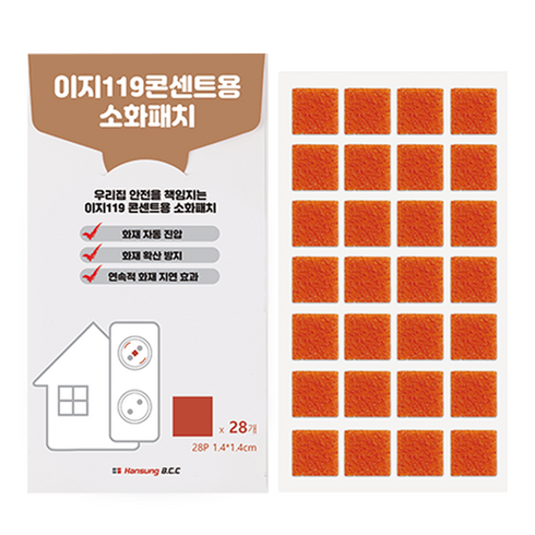 이지119 콘센트용 소화패치 정사각형 28p, 1개