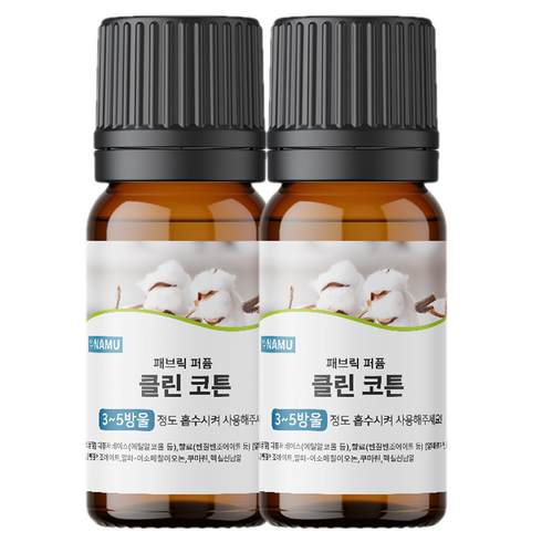 NAMU 양모볼 오일 클린코튼 30ml, 2개