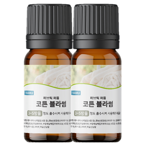 NAMU 양모볼 오일 코튼블라썸 30ml, 2개