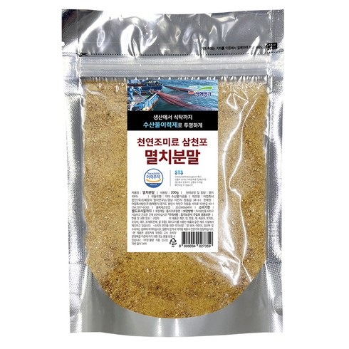 청해명가 수산물이력제 삼천포 멸치분말, 200g, 1개