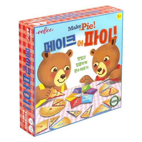 이부 메이크 어 파이 분수 보드게임 2~4인, 혼합색상, 1개