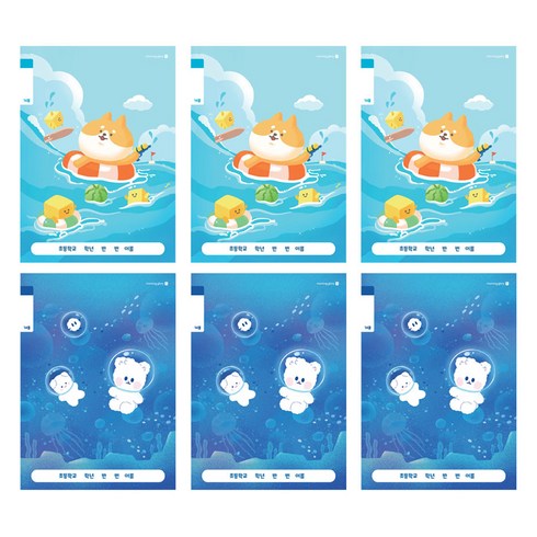 모닝글로리 채움노트 초등 1-2 무제 14줄 2종 x 3p 세트 A, 댕댕물놀이 + 솜솜심해, 1세트