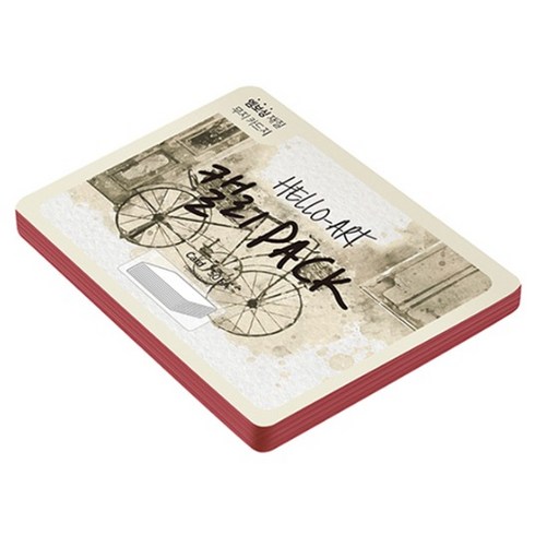 종이문화 헬로우 아트 캘리팩 두꺼운 엠보카드 200g 57 엣지레드, 208 x 153 mm, 50개