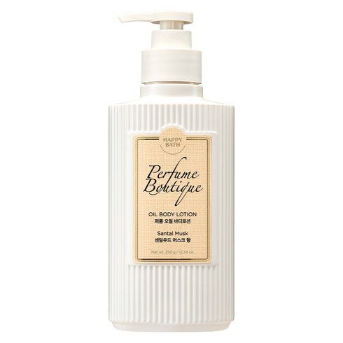해피바스 퍼퓸부티크 오일 바디로션 샌달우드 머스크향, 350g, 1개
