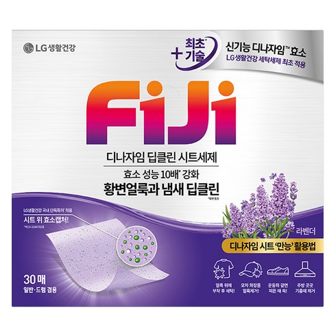 피지 디나자임 딥클린 시트세제 라벤더, 30매, 1개
