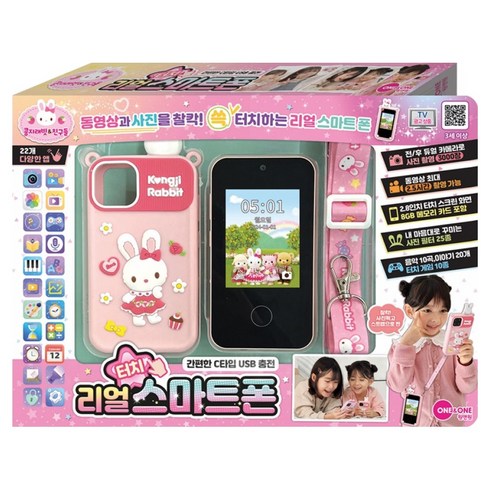 콩지래빗 리얼 터치 스마트폰, 혼합색상, 1개