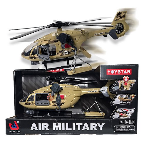 진지아토이즈 아이아이엘 구조헬기 파이어 완구, 카키, 1개