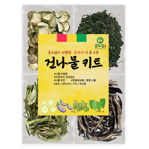 굳드림 4가지 나물키트 세트 200g, 1세트