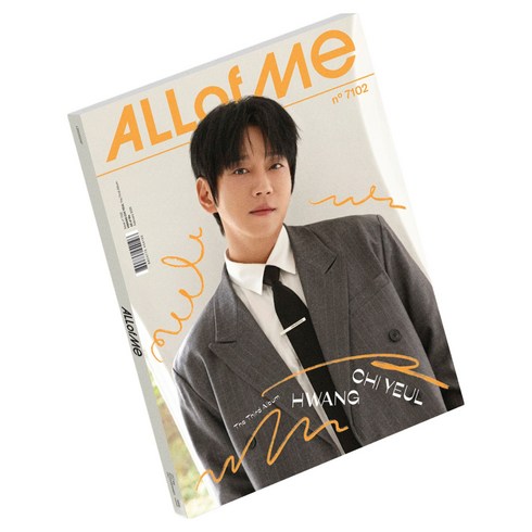황치열 - 3집 All Of Me, 1CD