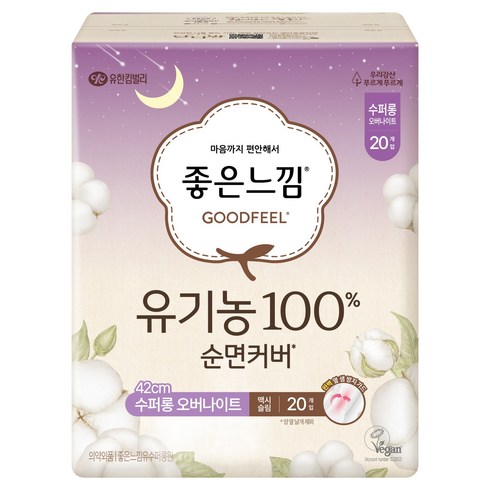 좋은느낌 유기농 순면커버 맥시슬림 생리대 날개형, 오버나이트 이상, 20개입, 1개