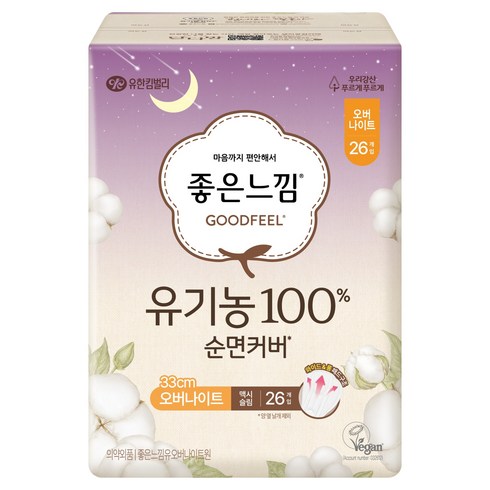 좋은느낌 유기농 순면 생리대 날개형, 오버나이트, 26개입, 1개