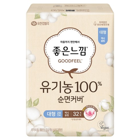 좋은느낌 유기농 순면커버 맥시슬림 생리대 날개형, 대형, 32개입, 1개