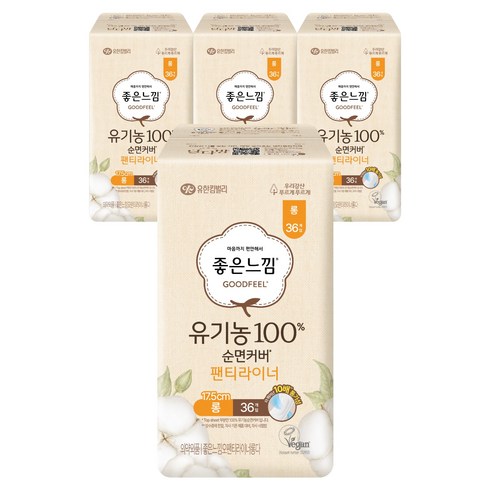 좋은느낌 유기농 순면커버 팬티라이너, 롱, 36개입, 4개