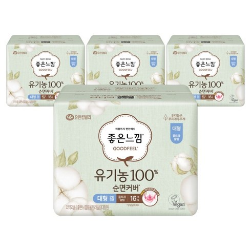 좋은느낌 유기농 100% 순면커버 생리대 울트라슬림 날개형, 대형, 16개입, 4개