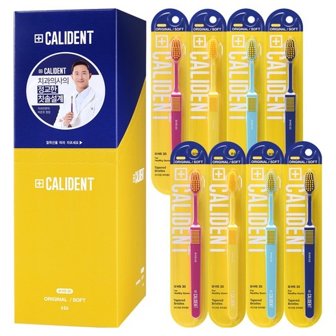 칼리덴트 오리지날 소프트 칫솔, 8개입, 1세트