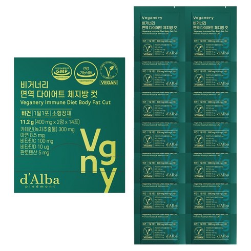 비거너리 면역 다이어트 체지방 컷 14p, 11.2g, 1개