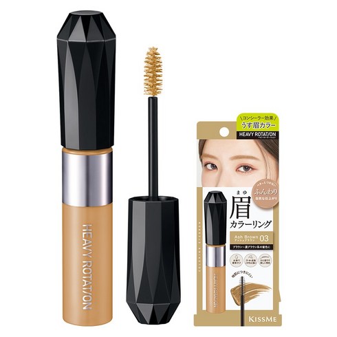 키스미 헤비로테이션 컬러링 아이브로우 EX 8g, 1개, 03애쉬브라운