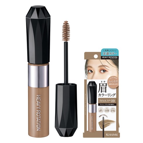 키스미 헤비로테이션 컬러링 아이브로우 EX 8g, 1개, 09 내추럴 애쉬