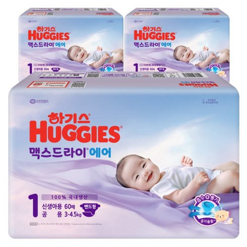 하기스 2025 맥스드라이 에어 밴드형 기저귀 아동용, 1단계, 180매