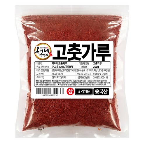 복이네먹거리 중국산 고춧가루 보통맛 김치용상, 200g, 1개