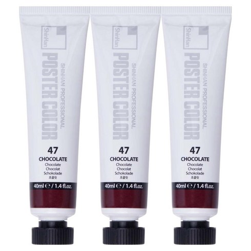 신한화구 전문가 포스터 컬러 튜브형 물감 초콜릿 색상번호 47번 3p, 40ml, 1색