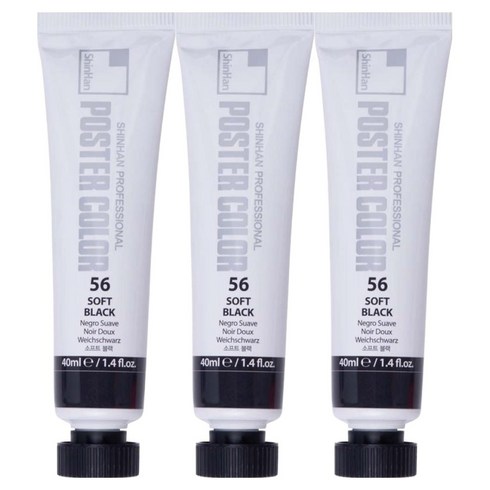 신한화구 전문가 포스터 컬러 튜브형 물감 소프트 블랙 색상번호 56번 3p, 40ml, 1색