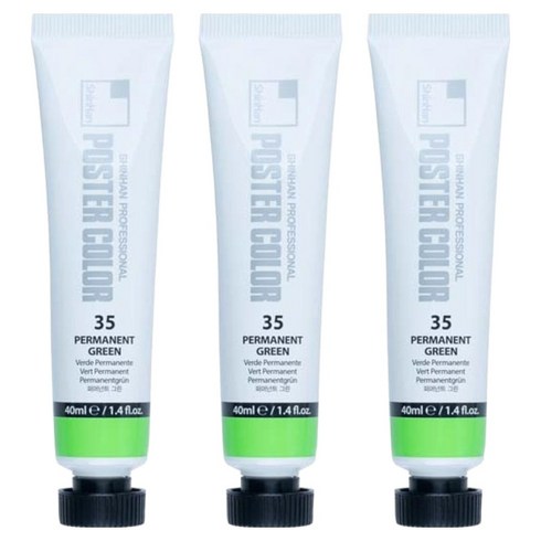 신한화구 전문가 포스터 컬러 튜브형 물감 퍼머넌트 그린 색상번호 35번 3p, 40ml, 1색