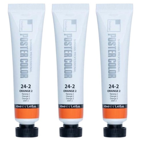 신한화구 전문가 포스터 컬러 튜브형 물감 오렌지 2 색상번호 24-2번 3p, 40ml, 1색