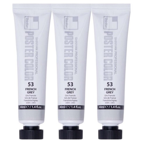 신한화구 전문가 포스터 컬러 튜브형 물감 프렌치 그레이 색상번호 53번 3p, 40ml, 1색