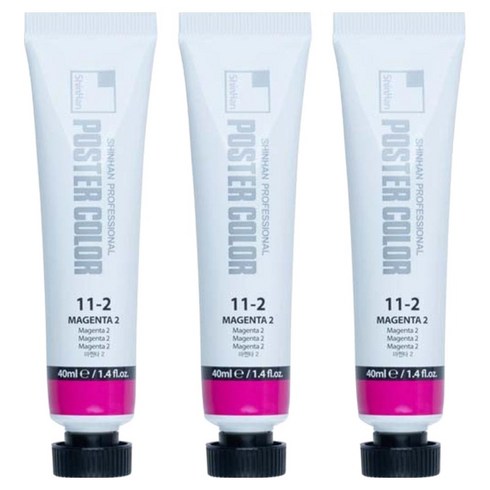 신한화구 전문가 포스터 컬러 튜브형 물감 마젠타 2 색상번호 11-2번 3p, 40ml, 1색