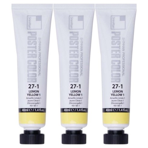 신한화구 전문가 포스터 컬러 튜브형 물감 레몬 옐로 1 색상번호 27-1번 3p, 40ml, 1색