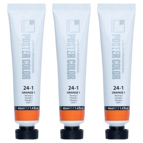 신한화구 전문가 포스터 컬러 튜브형 물감 오렌지 1 색상번호 24-1번 3p, 40ml, 1색