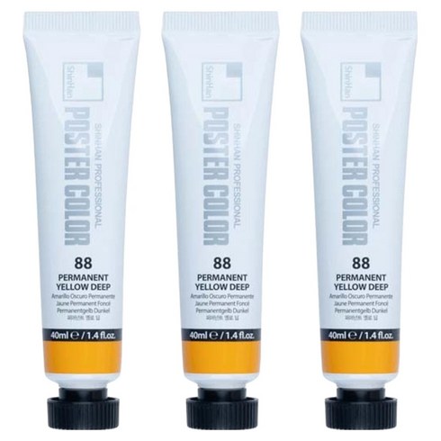 신한화구 전문가 포스터 컬러 튜브형 물감 퍼머넌트 옐로 딥 색상번호 88번 3p, 40ml, 1색