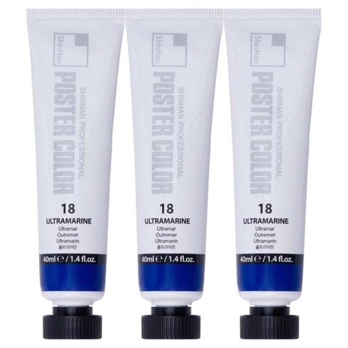 신한화구 전문가 포스터 컬러 튜브형 물감 울트라마린 색상번호 18번 3p, 40ml, 1색
