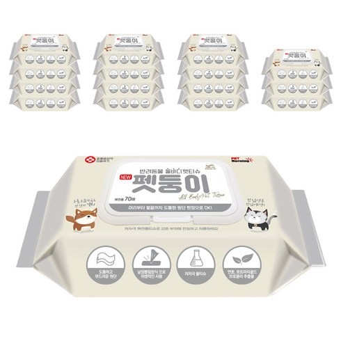 펫모닝 PETMORNING 반려동물 올바디 뉴 펫둥이 물티슈, 70개입, 16개