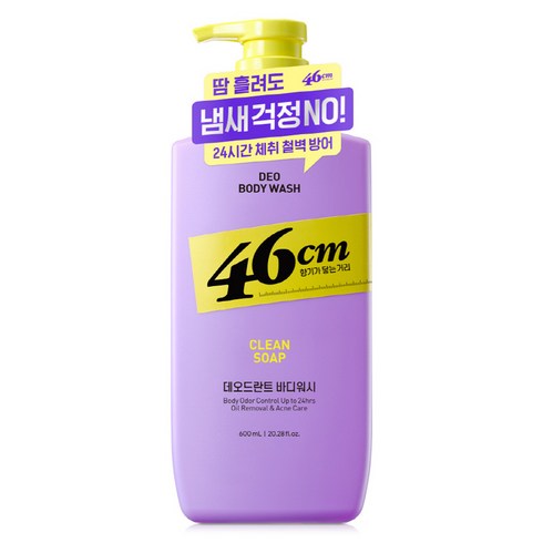 온더바디 46cm 체취솔루션 약산성 데오드란트 바디워시 클린솝향, 600ml, 1개